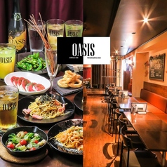 DINING BAR OASIS ダイニングバーオアシス 小倉のコース写真