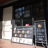 VIVA LA BURGER ビバラバーガーのおすすめポイント3