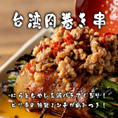 焼きとん 大黒 袋町店のおすすめ料理2