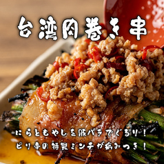 焼きとん 大黒 袋町店のおすすめ料理2