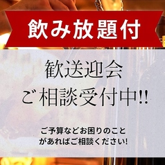 明石焼肉 MORISHIN 明石駅前店のおすすめポイント1