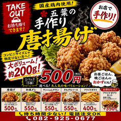 国産鶏使用 大ボリューム約200g！！ 手作り唐揚げ
