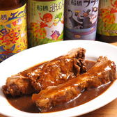 西船橋駅店 クラフトビール 船橋ビール醸造所のおすすめ料理3