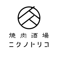 ニカイノトリッコ 騎射場店の特集写真