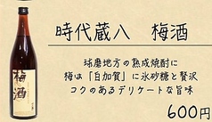 [焼酎ベース 米] 時代蔵八　梅酒／鳴龍梅酒