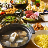 旬彩 卓 別卓のおすすめ料理2