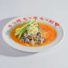 センマイ刺し～自家製酢味噌～