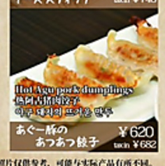 定番おつまみメニュー 各種