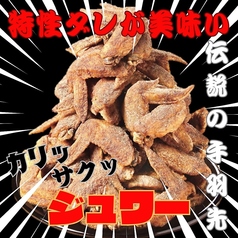大衆居酒屋 NANAKAI ナナカイ 鹿児島天文館店特集写真1