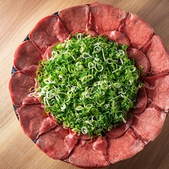 ＜注文率No.1＞牛タンネギ盛り （1人前）