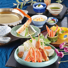 かに道楽 茨木店のコース写真