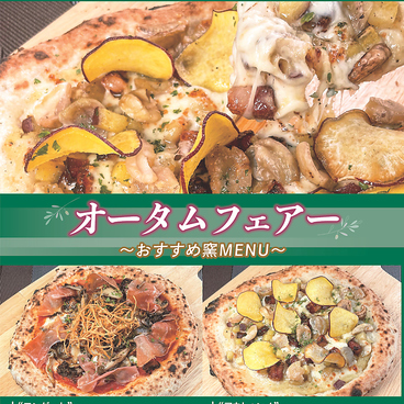 本格イタリアンレストラン Bel e Moco （ベルエモコ）のおすすめ料理1