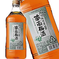 紀州産 南高梅酒