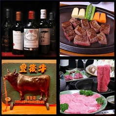 肉料理嘉牛のコース写真