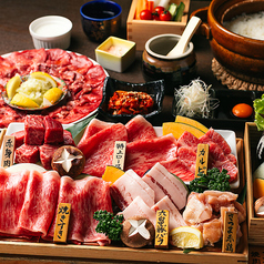 焼肉 菜好牛 足立店のコース写真