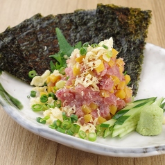 おつまみとろたく