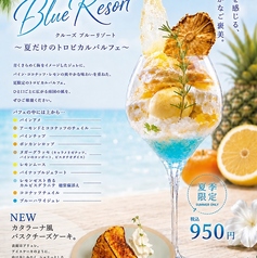 CREW s CAFE クルーズカフェのおすすめポイント1