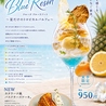 CREW s CAFE クルーズカフェのおすすめポイント1