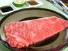 焼肉 かねだのおすすめポイント3