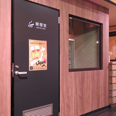 ◆店内に喫煙専用室をご用意しています