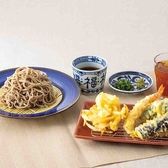 天ぷら 天清 さんちか店のおすすめ料理3