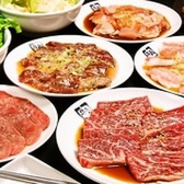 ＜飲み放題付＞90品以上の【牛角コース】