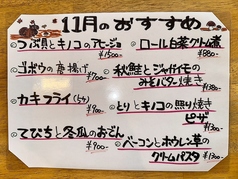 南北酒肴 和ごころ 石垣店のおすすめ料理1