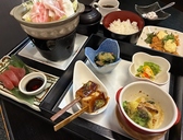 和食 うお進のおすすめ料理3