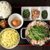 博多名物処　ラーメン・もつ鍋　末廣家　春吉店のおすすめ料理3