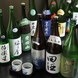 県内外問わず選び抜いた日本酒の数々！グラス550円～