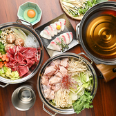 酒場 らいぜん 渋谷のおすすめ料理2