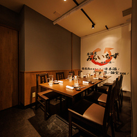 少人数でも落ち着いて過ごせる上質なプライベート個室