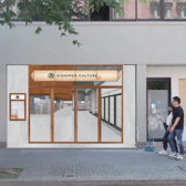 きしめんズズズの雰囲気2