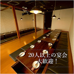 居酒屋 せんや 五反田駅本店の特集写真