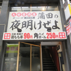 【少人数～大型等様々な宴会が可能】店内には2名様が座れるテーブル席～8人席までございます。また席を移動して大型用席にもできます。宴会向きの席として活躍し、アットホームな雰囲気で大切な人たちと特別なひとときを演出します。少人数～大型での集まりにおすすめな空間で、楽しい時間をお過ごしください♪