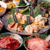 A5ランク炭火焼肉 令火 池袋西口店のおすすめ料理3