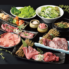 焼肉かわちどん 黒川本家のコース写真