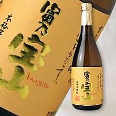［芋］富乃宝山 ハーフボトル