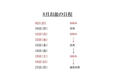 串焼 勝治の写真
