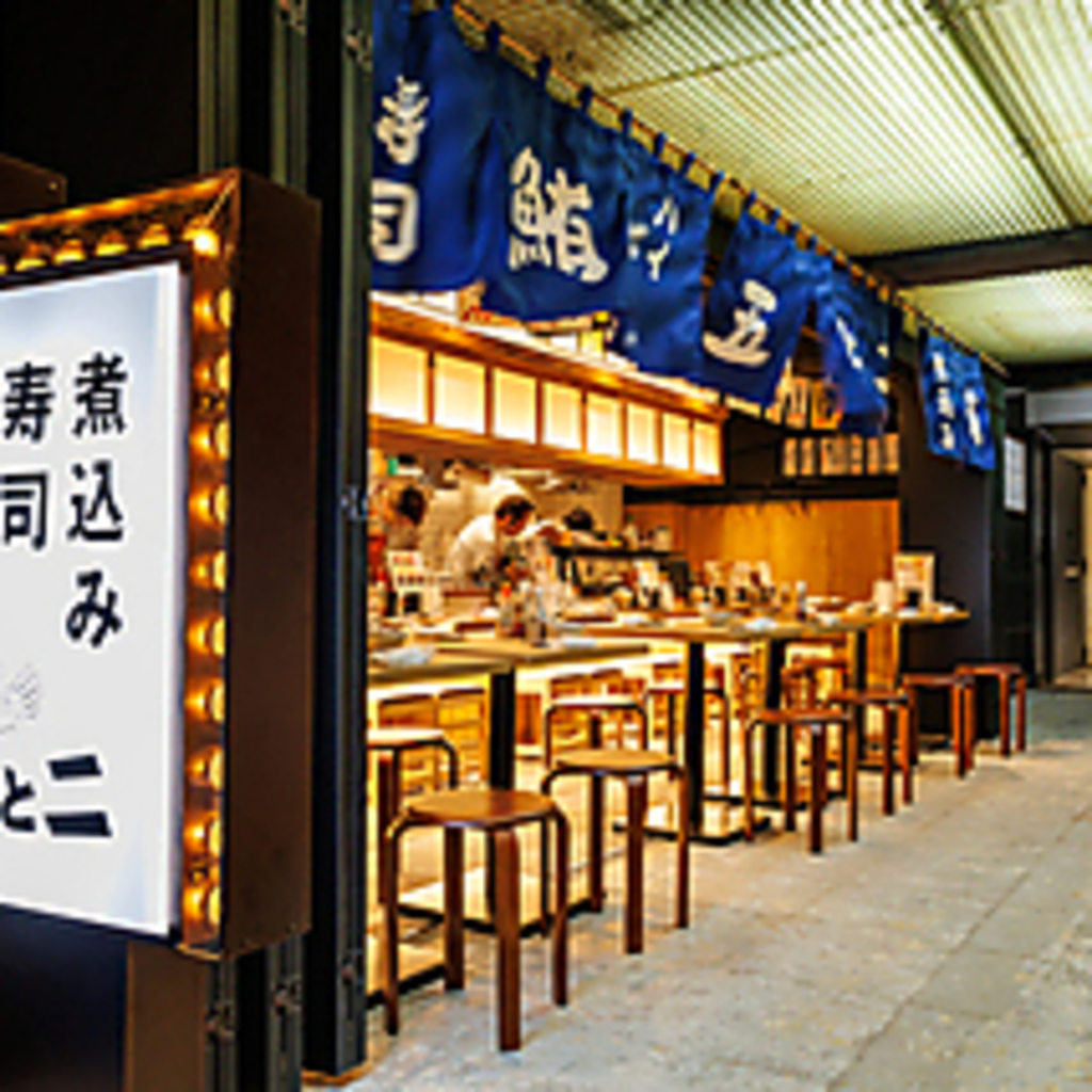 栄駅から徒歩8分。