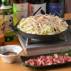 ジンギスカンともつ鍋の店 南部八炉の写真2