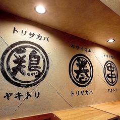 「40名様以上のフロア貸切可能！」会社の宴会、歓送迎会など・・お気軽にご相談ください！宴会にピッタリの3時間飲み放題付きコースも充実♪