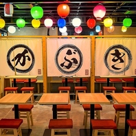 少人数から団体様まで幅広いシーンで活用できる空間♪