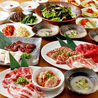 焼肉 牛星 南千住店のおすすめポイント1
