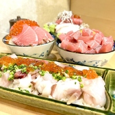 昼飲みと海鮮丼 いち富士のおすすめ料理2