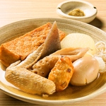 寒くなってくる季節に当店自慢の手作りおでんはいかがですか？