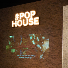 ＃POP HOUSEの雰囲気1