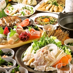 海鮮居酒屋 魚鮮水産 アイスタ新山口店のコース写真