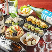 餃子と肴 さかずきのおすすめ料理3