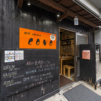 わかりやすい当店の目印です